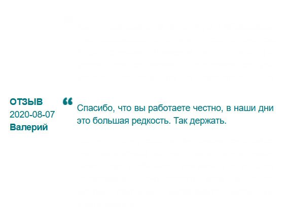 Спасибо за то, что вы порядочные. Получил реально настоящий диплом! Не ожидал! В общем, отлично!